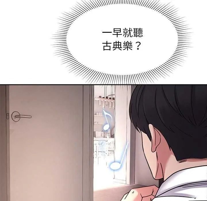 要成为男子汉第27話