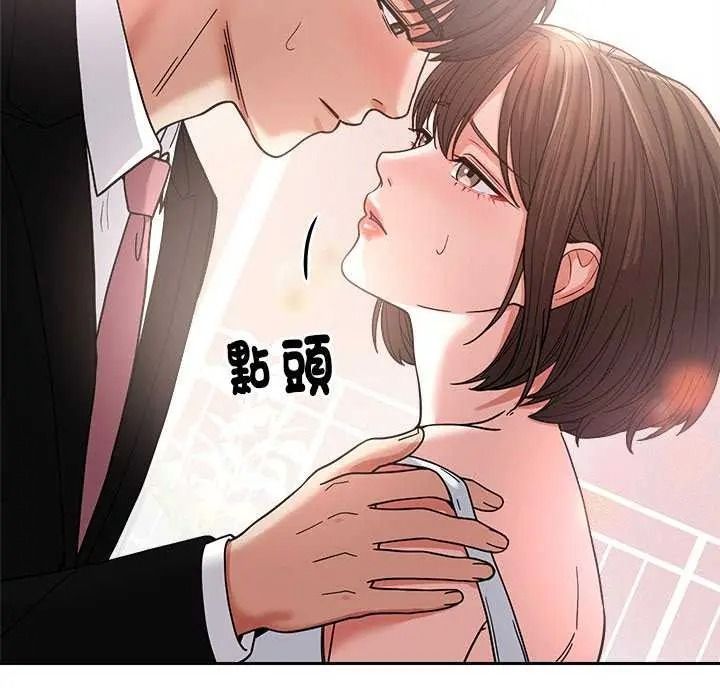 要成为男子汉第27話