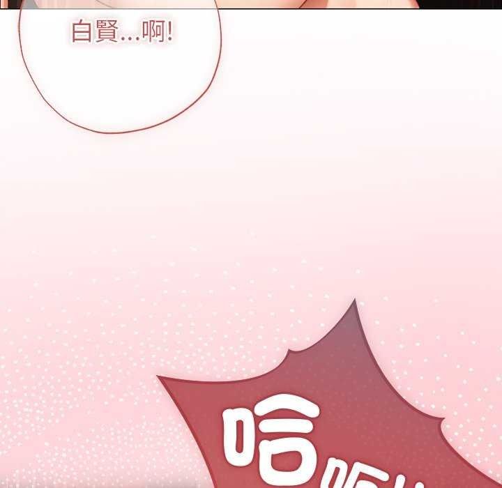 那个小太妹第26話