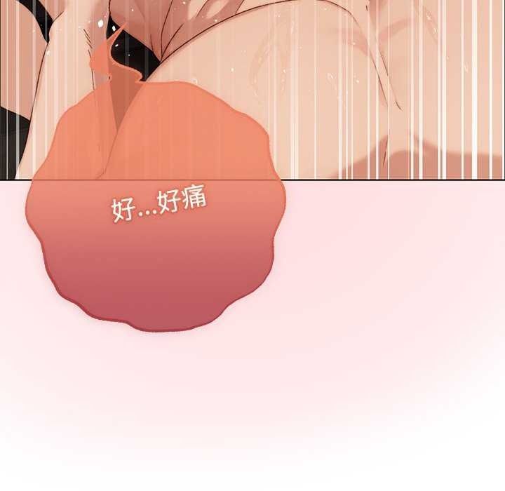 那个小太妹第26話