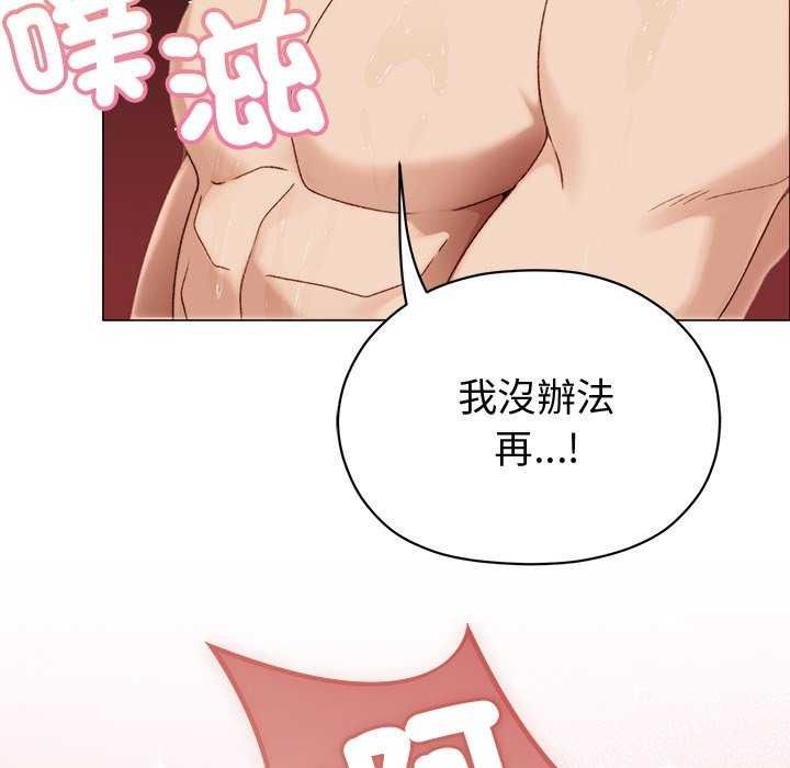 那个小太妹第26話