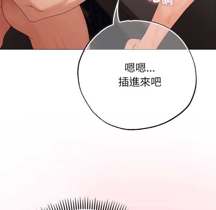 那个小太妹第26話