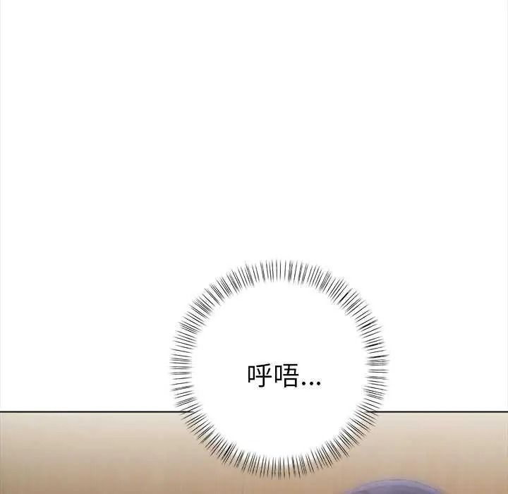 魔法刺青店第18話