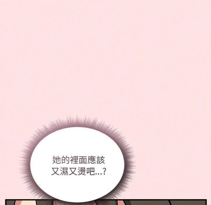 神秘的桌游第19話