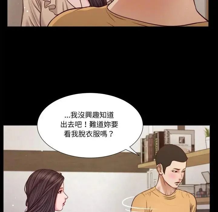 我的初体验第27話