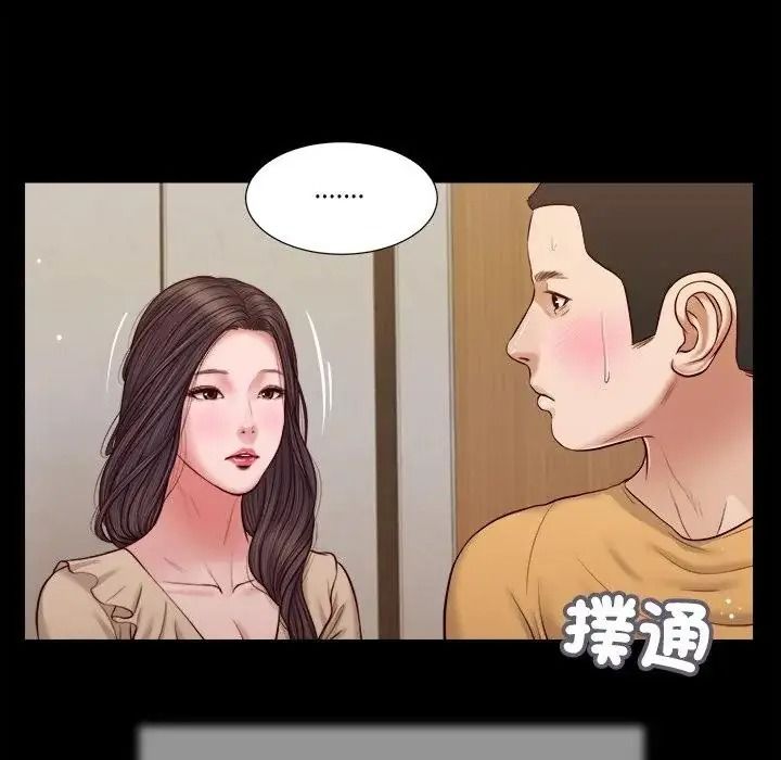 我的初体验第27話