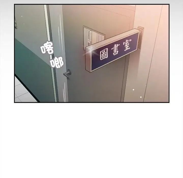 我的初体验第27話