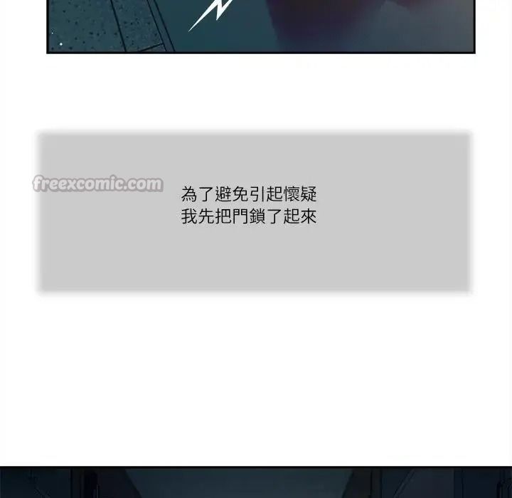 我的初体验第27話