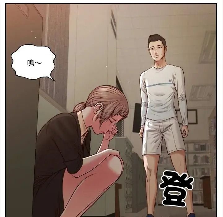 我的初體驗第27話