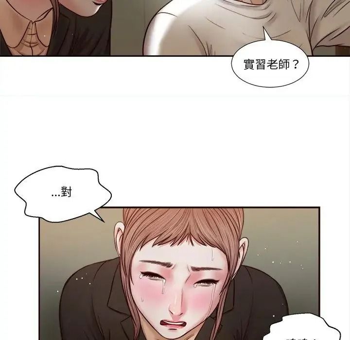 我的初体验第27話