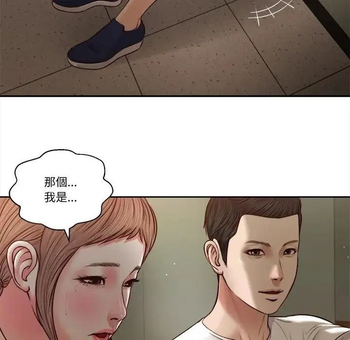 我的初體驗第27話