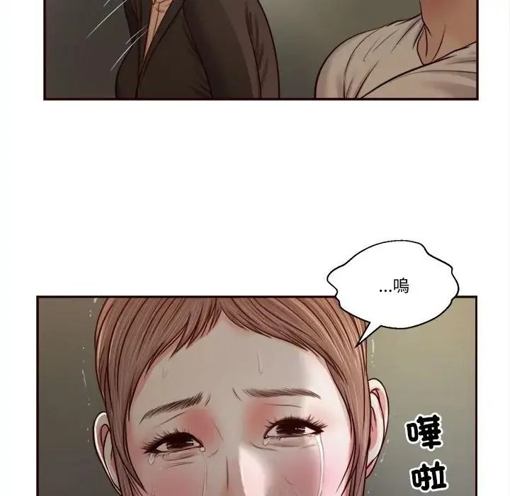 我的初体验第27話