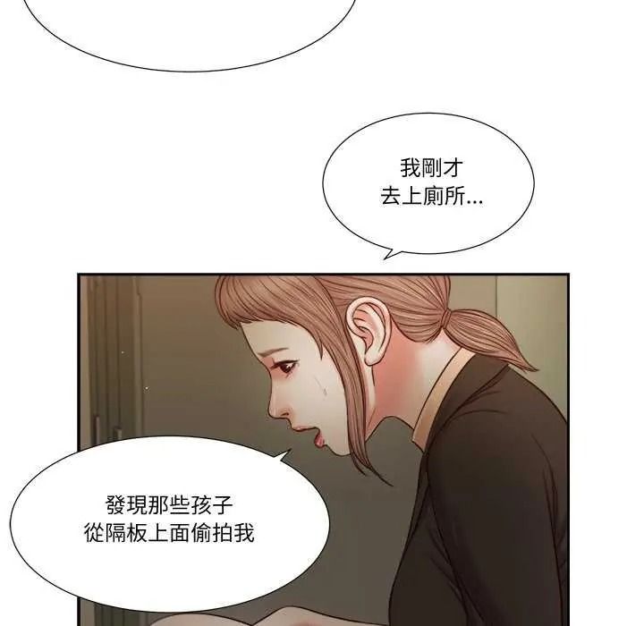 我的初体验第28話