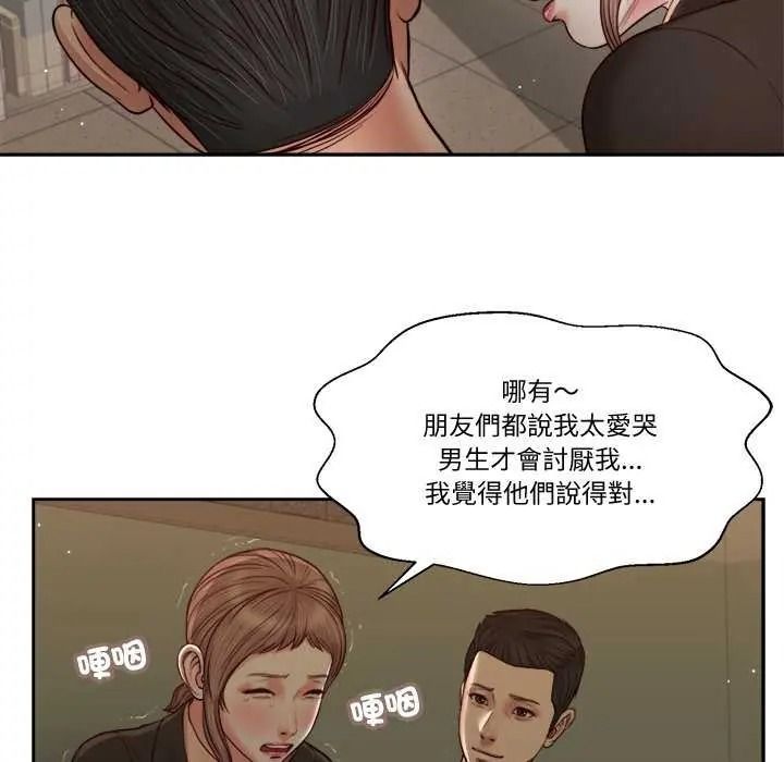 我的初体验第28話