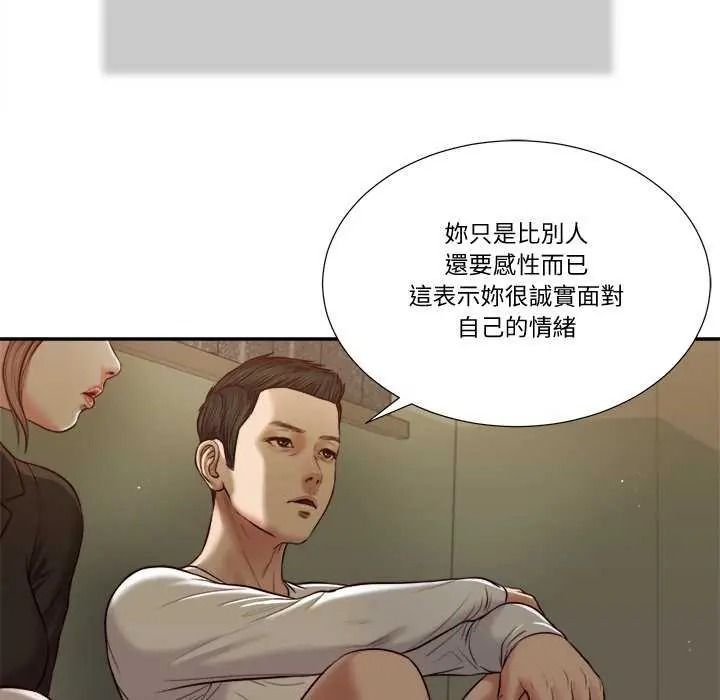 我的初體驗第28話