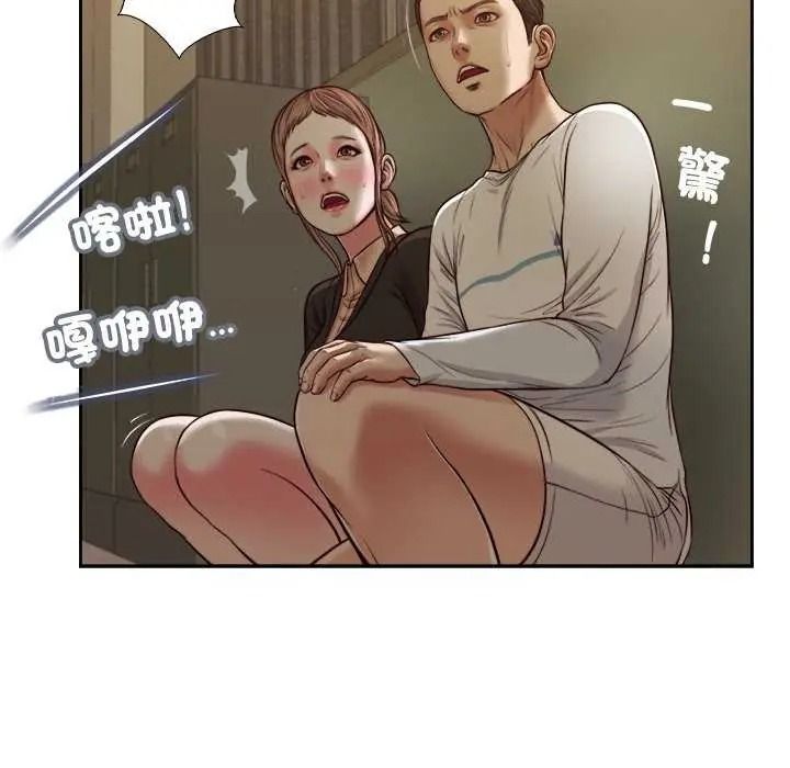 我的初体验第28話