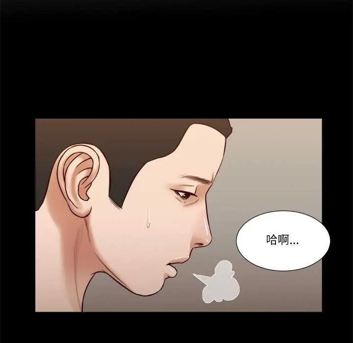 我的初體驗第28話