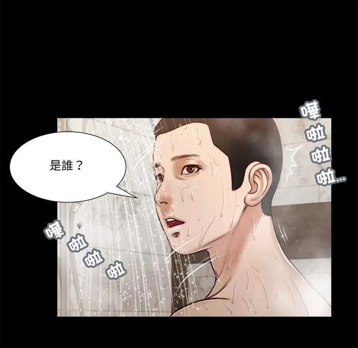 我的初体验第28話