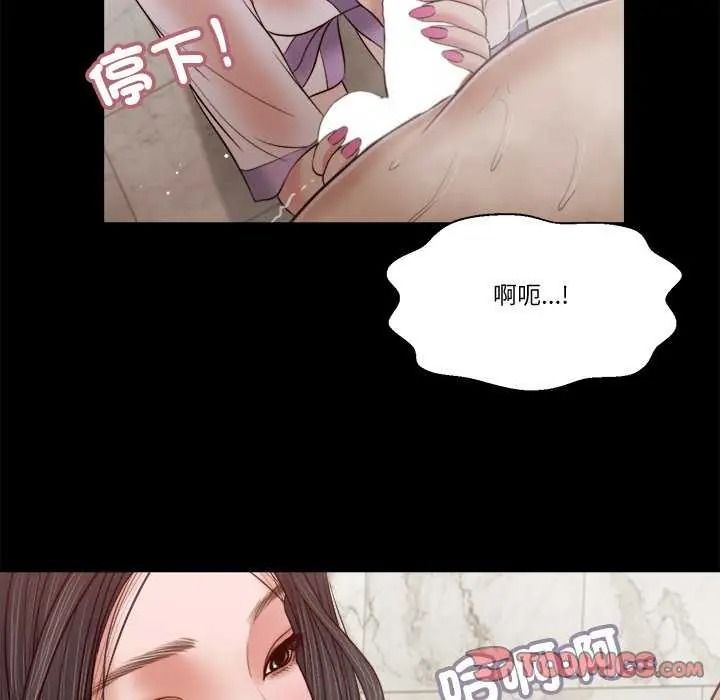 我的初體驗第28話