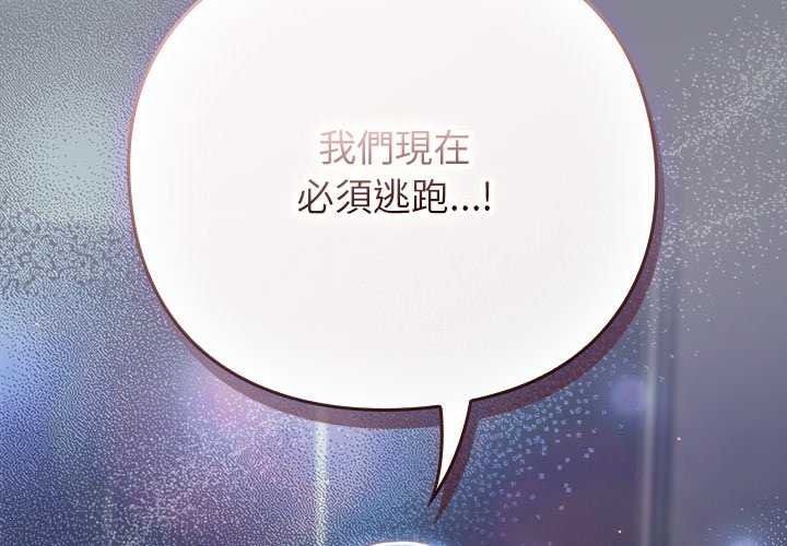 摸魚生存指南第66話