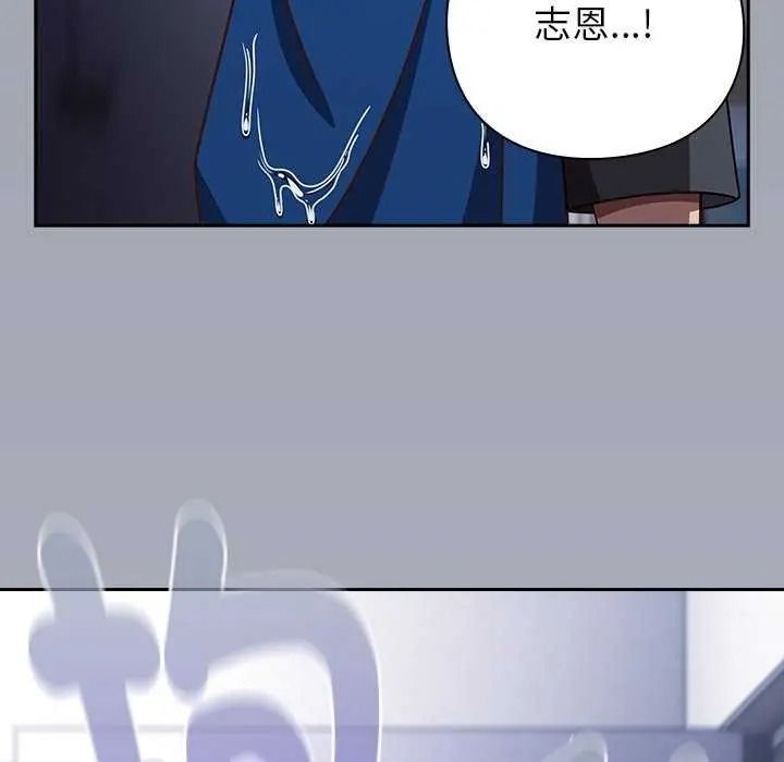 摸鱼生存指南第66話