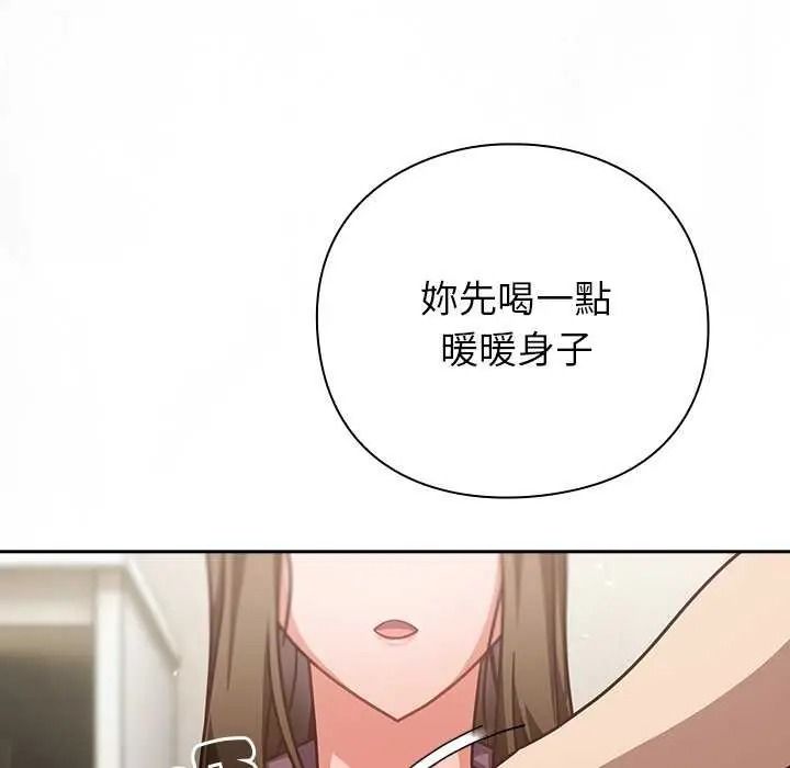 摸魚生存指南第66話