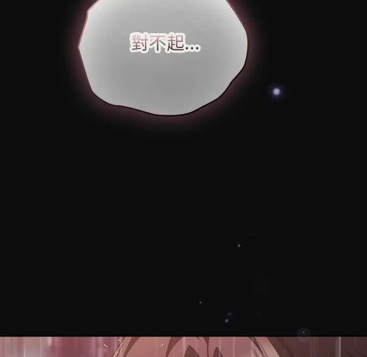 摸鱼生存指南第66話