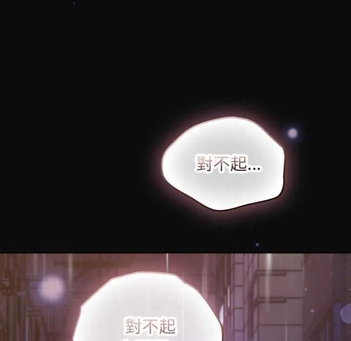 摸鱼生存指南第66話