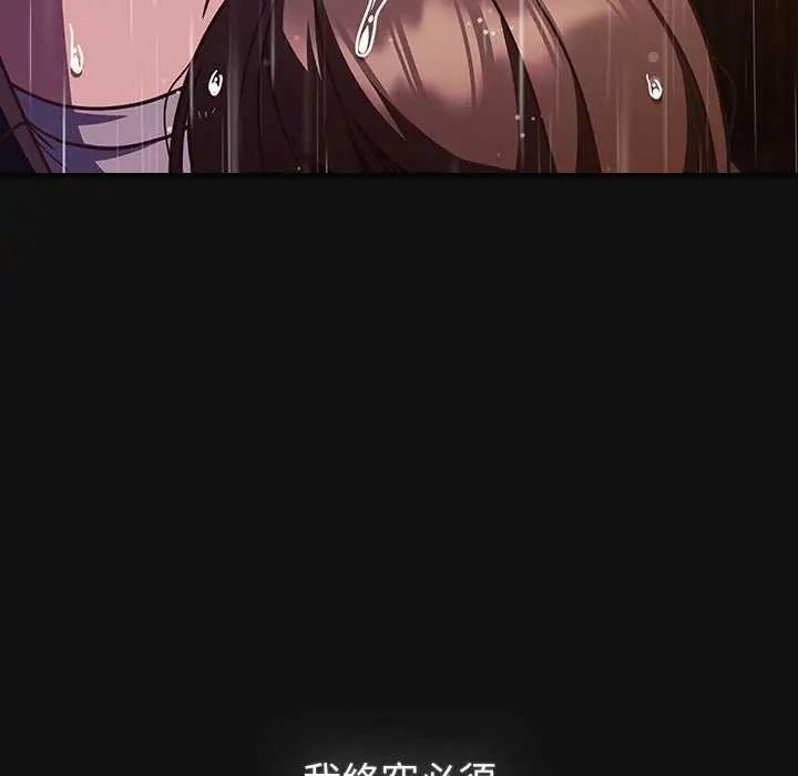 摸鱼生存指南第66話