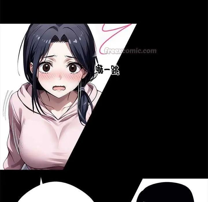 黑道X上班族第76話