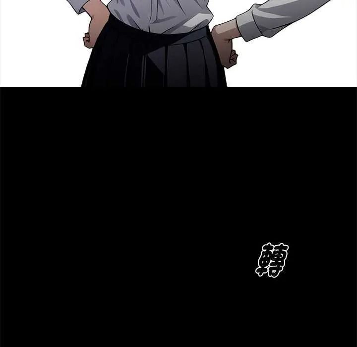 黑道X上班族第76話
