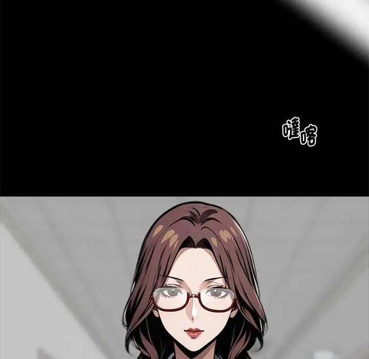 黑道X上班族第76話