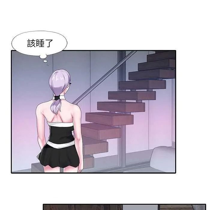 我的专属管家第19話