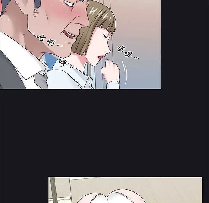 我的專屬琯家第19話