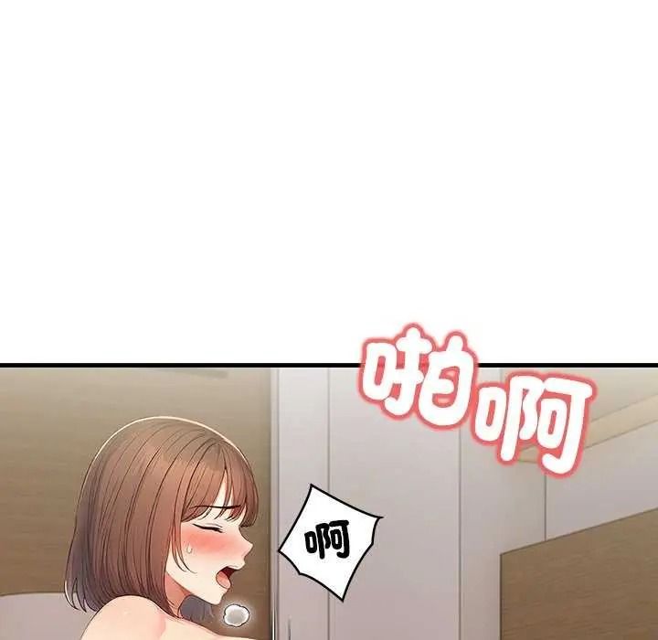 和正妹們的語言交換第11話