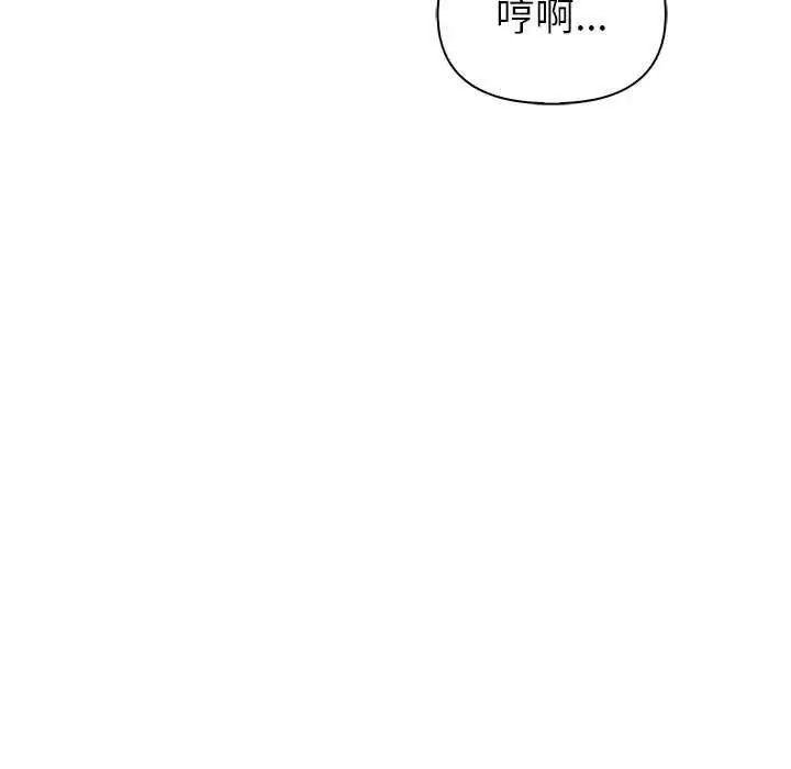 和正妹们的语言交换第11話