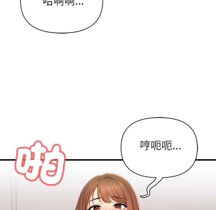 和正妹們的語言交換第11話