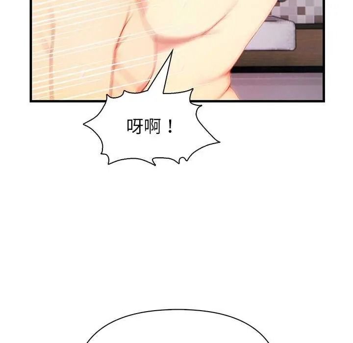 和正妹们的语言交换第11話