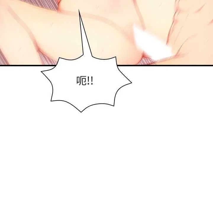 和正妹们的语言交换第11話