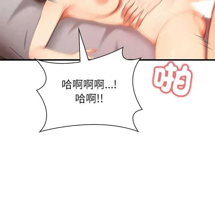 和正妹们的语言交换第11話