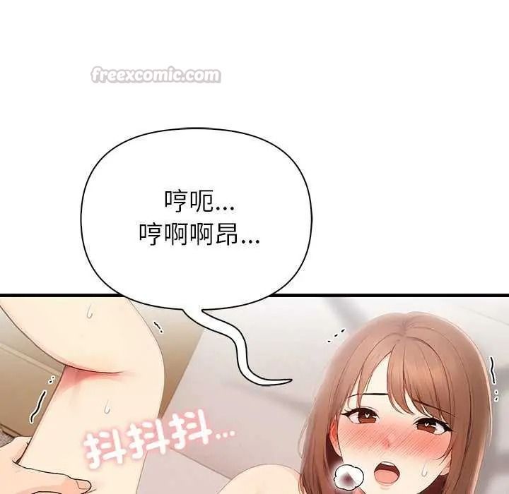 和正妹们的语言交换第11話