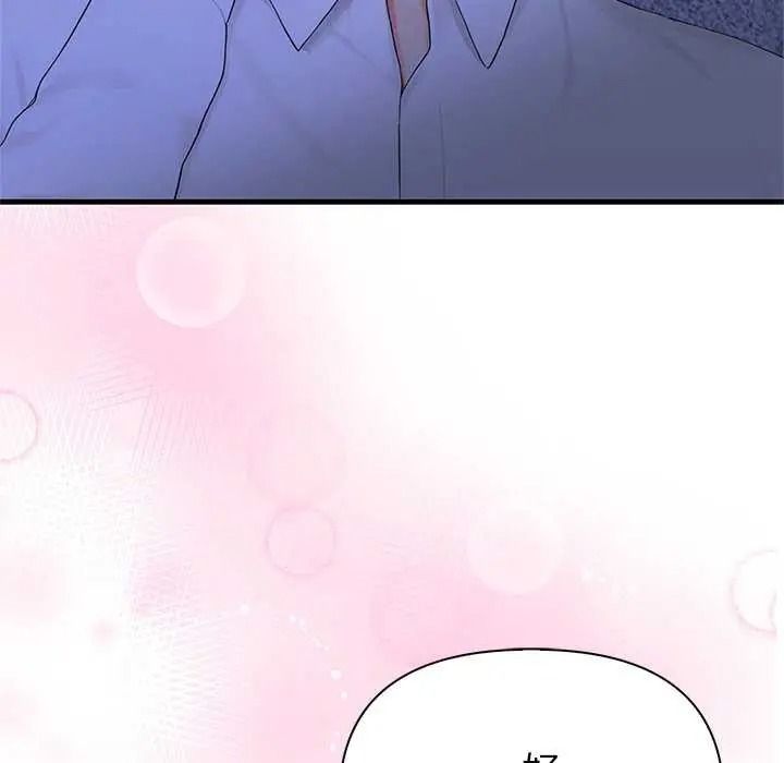 和正妹们的语言交换第11話