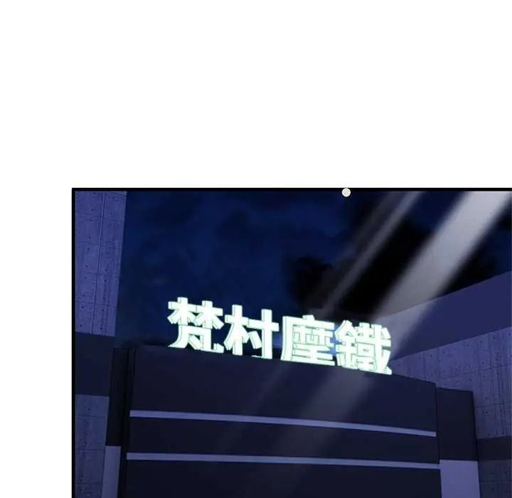 和正妹们的语言交换第11話