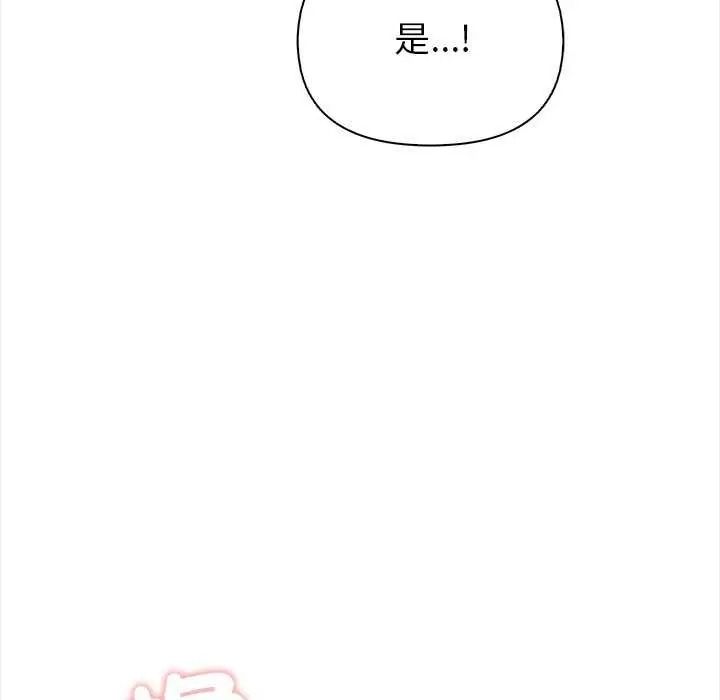 和正妹们的语言交换第11話
