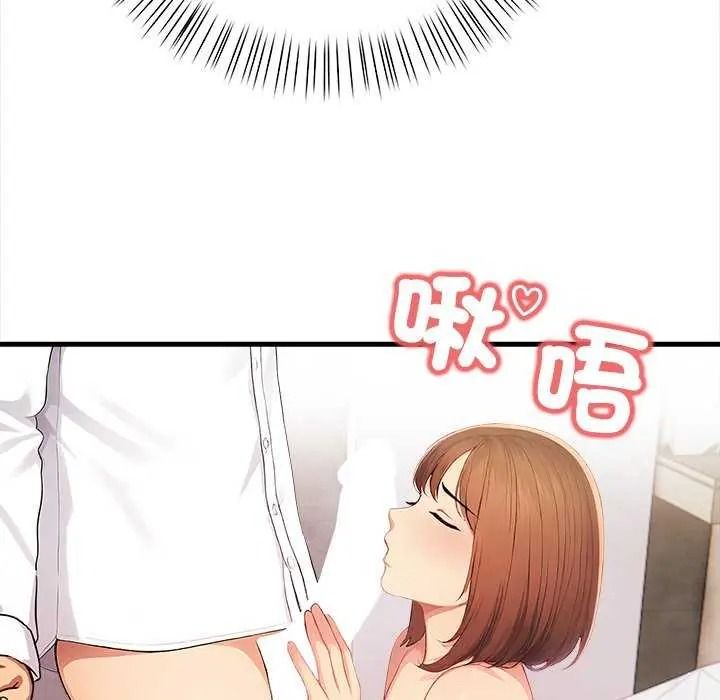 和正妹们的语言交换第11話