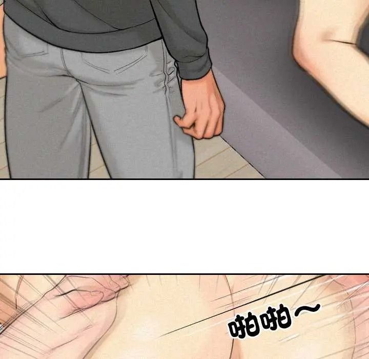 纯洁游戏第7話