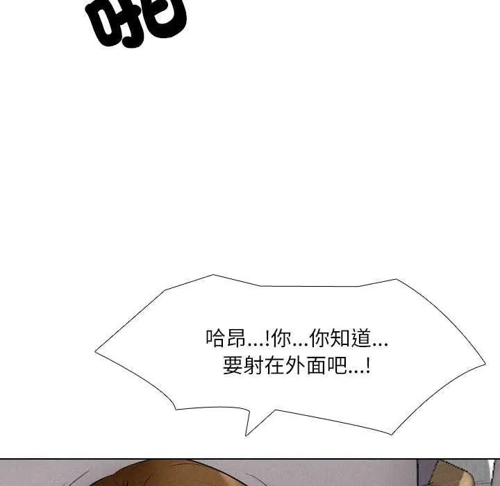 纯洁游戏第7話