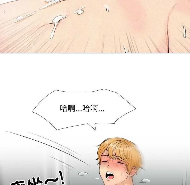 纯洁游戏第7話