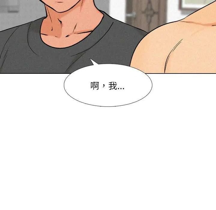 纯洁游戏第7話