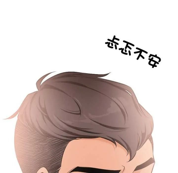 纯洁游戏第7話